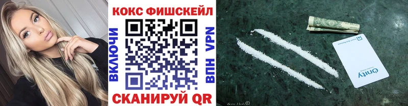 Где купить наркоту Лихославль Кокаин  Гашиш  Конопля 