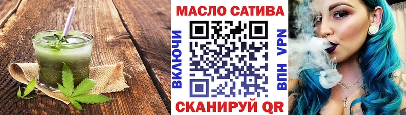 Cannafood марихуана  Лихославль 