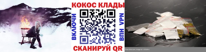 OMG маркетплейс  маркетплейс наркотические препараты  COCAIN Columbia  Лихославль 