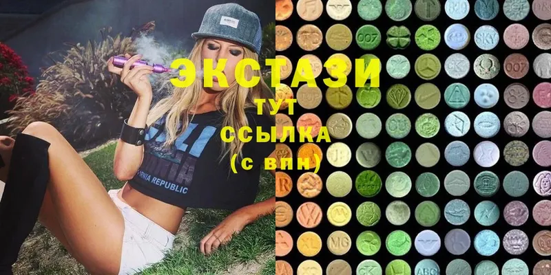 ЭКСТАЗИ mix Лихославль