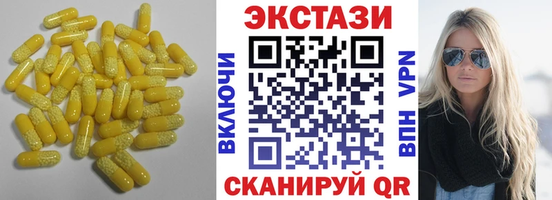 где купить наркоту  Лихославль  Экстази диски 