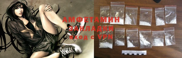 мефедрон Мегион