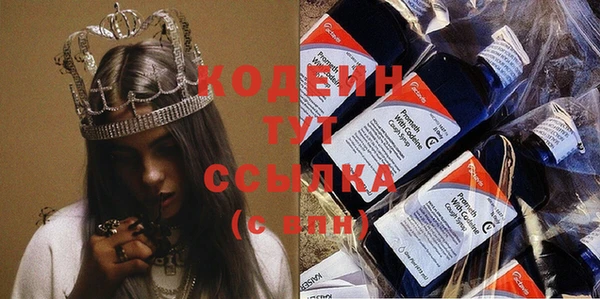 бутик Тында