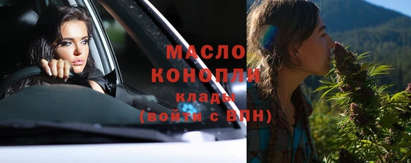 мефедрон Мегион