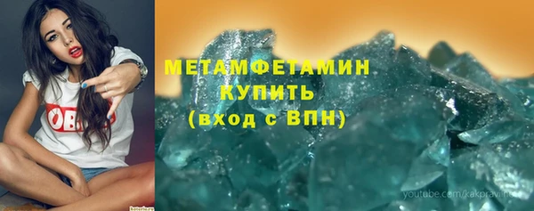 метадон Михайловск