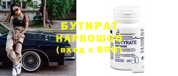 таблы Медногорск