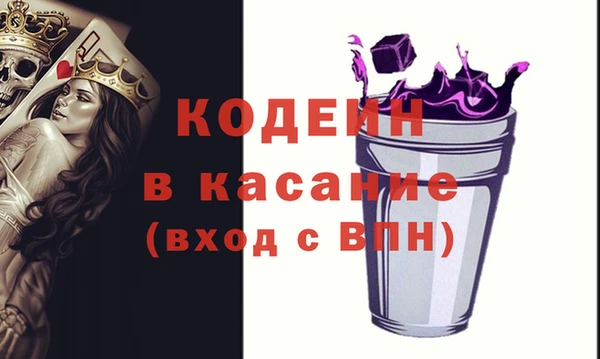 марки nbome Осташков