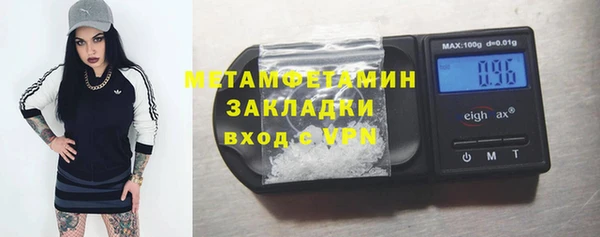 метадон Михайловск