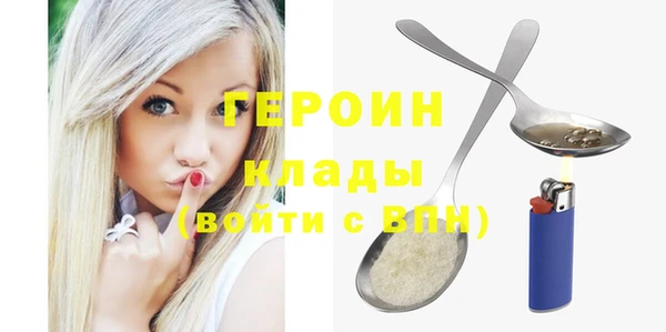 метамфетамин Туринск