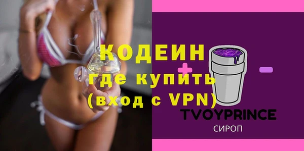 таблы Медногорск