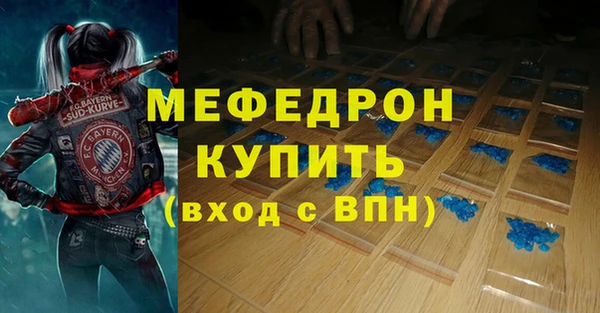 метадон Михайловск