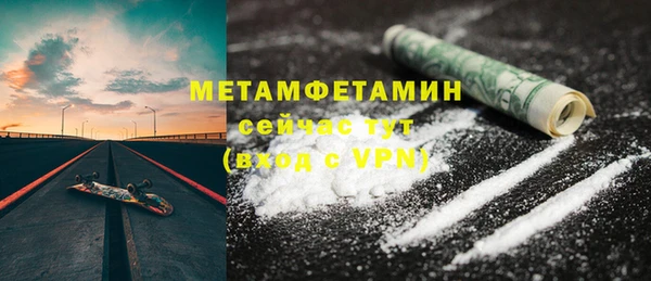 метадон Михайловск