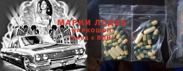 каннабис Осинники