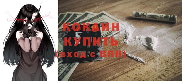 мефедрон Мегион