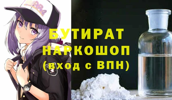 каннабис Ростов