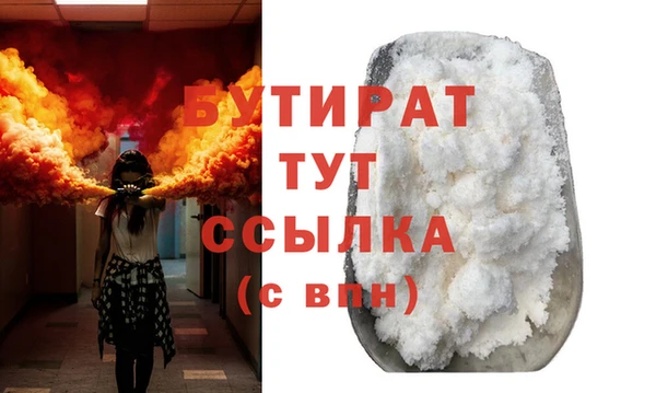 трава Аркадак