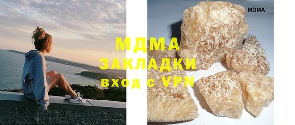 таблы Медногорск