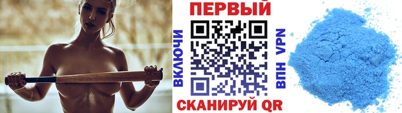как найти закладки  Лихославль  МЕТАМФЕТАМИН Methamphetamine 