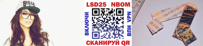 Марки NBOMe 1500мкг Лихославль