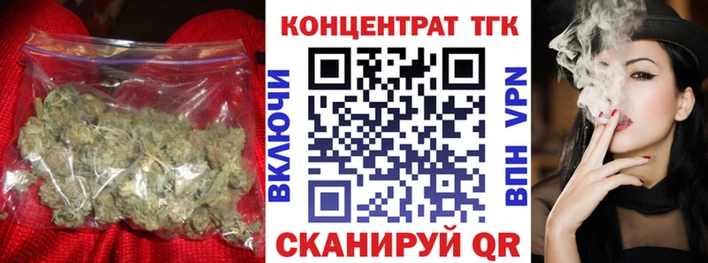 Дистиллят ТГК вейп с тгк  купить наркотик  Лихославль 